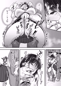 Page 8 of Kakure Kyonyuu no Bungaku Shoujo Toshoshitsu no Haitoku  Jugyou - Girl who loves literature - preview thumbnail