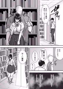 Page 9 of Kakure Kyonyuu no Bungaku Shoujo Toshoshitsu no Haitoku  Jugyou - Girl who loves literature - preview thumbnail