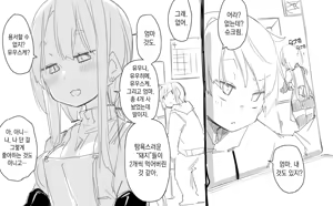 Page 5 of Hentai Ikka Shimai Oshioki Omocha Zeme Choukyou | 변태 일가 자매 본보기 완구 책망 조교 - preview thumbnail