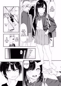 Page 3 of Issho ni Shishunki Shiyouze - preview thumbnail