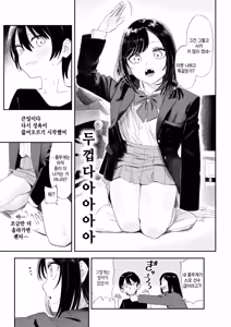 Page 5 of Issho ni Shishunki Shiyouze - preview thumbnail