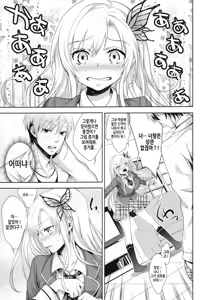 Page 6 of Fictional sex - preview thumbnail