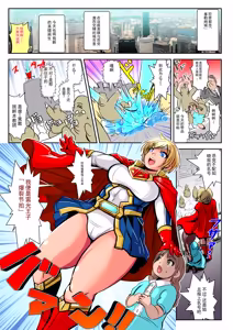 爆裂节拍～王子系男孩风超级女主角・败北凌辱 CG 集～ - hentai manga cover image