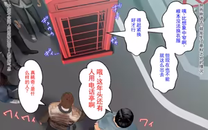 Page 11 of 爆裂节拍～王子系男孩风超级女主角・败北凌辱 CG 集～ - preview thumbnail