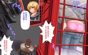Page 12 of 爆裂节拍～王子系男孩风超级女主角・败北凌辱 CG 集～ - preview thumbnail