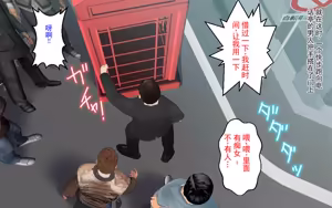 Page 14 of 爆裂节拍～王子系男孩风超级女主角・败北凌辱 CG 集～ - preview thumbnail