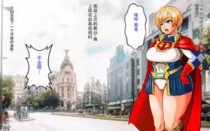 Page 39 of 爆裂节拍～王子系男孩风超级女主角・败北凌辱 CG 集～ - preview thumbnail