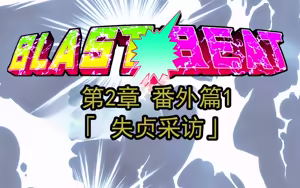 Page 60 of 爆裂节拍～王子系男孩风超级女主角・败北凌辱 CG 集～ - preview thumbnail
