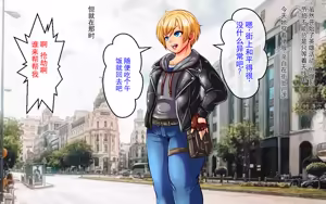 Page 8 of 爆裂节拍～王子系男孩风超级女主角・败北凌辱 CG 集～ - preview thumbnail
