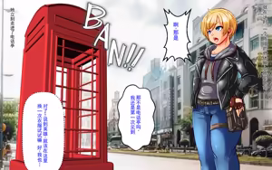 Page 10 of 爆裂节拍～王子系男孩风超级女主角・败北凌辱 CG 集～ - preview thumbnail
