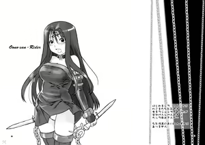 Page 3 of Fude to Boin | Brushes and Breasts - preview thumbnail
