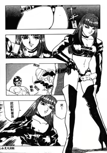 Page 152 of Anadoru Kyoukan - preview thumbnail