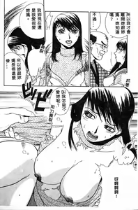 Page 40 of Anadoru Kyoukan - preview thumbnail