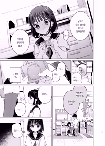 Page 14 of Mohan Kaitou | 모범답안 - preview thumbnail