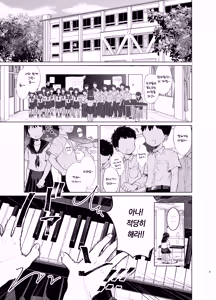 Page 2 of Mohan Kaitou | 모범답안 - preview thumbnail