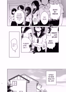 Page 3 of Mohan Kaitou | 모범답안 - preview thumbnail