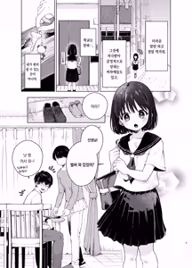 Page 4 of Mohan Kaitou | 모범답안 - preview thumbnail