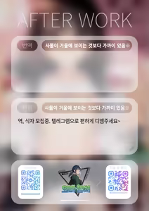 Page 43 of Mohan Kaitou | 모범답안 - preview thumbnail