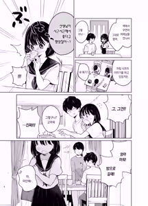 Page 5 of Mohan Kaitou | 모범답안 - preview thumbnail