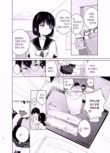 Page 9 of Mohan Kaitou | 모범답안 - preview thumbnail