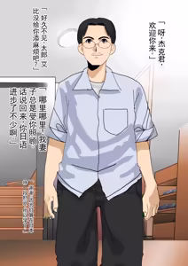 Page 3 of 被帅气白人巨根瞬间征服的妈妈排球队 - preview thumbnail