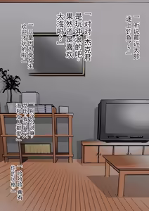 Page 5 of 被帅气白人巨根瞬间征服的妈妈排球队 - preview thumbnail