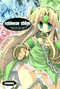 Noblesse Oblige - hentai manga cover image
