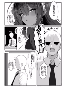 Page 5 of Kuro Usagi no Houshi Kiroku - preview thumbnail
