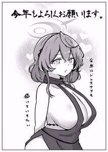 Page 74 of Ohho Ako Want - preview thumbnail