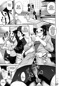 Page 2 of Lesson Minchi - preview thumbnail