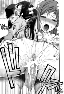 Page 10 of Lesson Minchi - preview thumbnail
