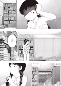 Page 33 of Saishin sakuhin-shū Vol. 3: 5. Watashi wa o uchi ni kaeru koto ni shita | 山本直樹最新作品集 第三篇：五时 第五話：我決定回家了 - preview thumbnail