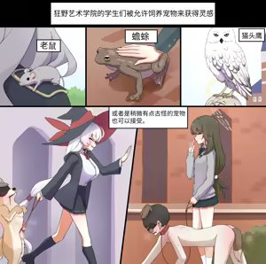 NTR/BSS - hentai manga cover image