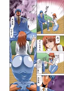 Page 34 of Seikan Reikan Miko Shoujo Mikoman 1 - preview thumbnail