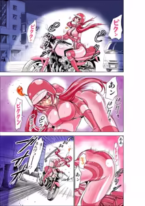 Page 47 of Seikan Reikan Miko Shoujo Mikoman 1 - preview thumbnail