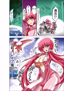 Page 56 of Seikan Reikan Miko Shoujo Mikoman 1 - preview thumbnail