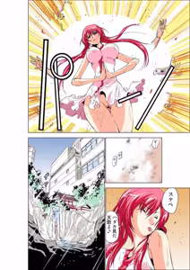 Page 8 of Seikan Reikan Miko Shoujo Mikoman 1 - preview thumbnail