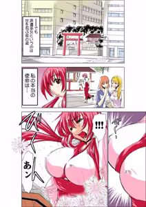 Page 10 of Seikan Reikan Miko Shoujo Mikoman 1 - preview thumbnail