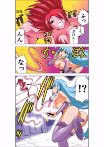 Page 101 of Seikan Reikan Miko Shoujo Mikoman 3 - preview thumbnail