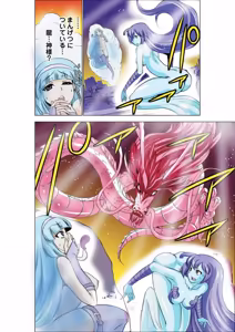 Page 112 of Seikan Reikan Miko Shoujo Mikoman 3 - preview thumbnail