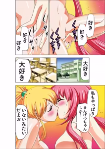 Page 14 of Seikan Reikan Miko Shoujo Mikoman 3 - preview thumbnail