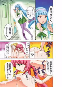 Page 21 of Seikan Reikan Miko Shoujo Mikoman 3 - preview thumbnail