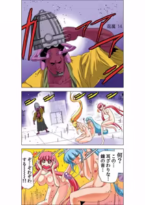 Page 29 of Seikan Reikan Miko Shoujo Mikoman 3 - preview thumbnail