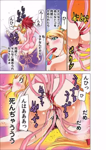 Page 36 of Seikan Reikan Miko Shoujo Mikoman 3 - preview thumbnail