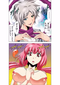 Page 40 of Seikan Reikan Miko Shoujo Mikoman 3 - preview thumbnail