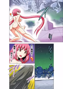 Page 50 of Seikan Reikan Miko Shoujo Mikoman 3 - preview thumbnail