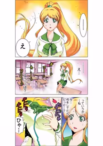 Page 9 of Seikan Reikan Miko Shoujo Mikoman 3 - preview thumbnail