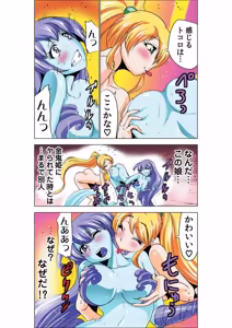 Page 96 of Seikan Reikan Miko Shoujo Mikoman 3 - preview thumbnail