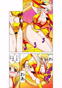 Page 34 of Seikan Reikan Miko Shoujo Mikoman 4 - preview thumbnail