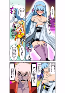 Page 4 of Seikan Reikan Miko Shoujo Mikoman 4 - preview thumbnail